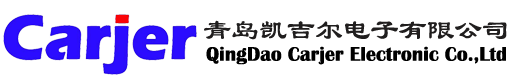 青島凱吉爾電子有限公司